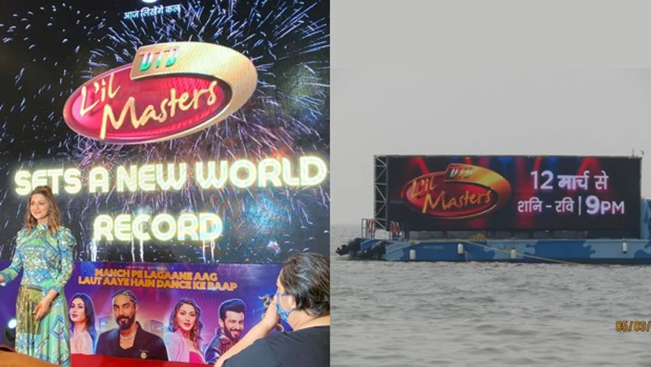 Zee TV creates 'fan-sourced world record', among other activities, for 'DID L'il Masters Season 5' launch