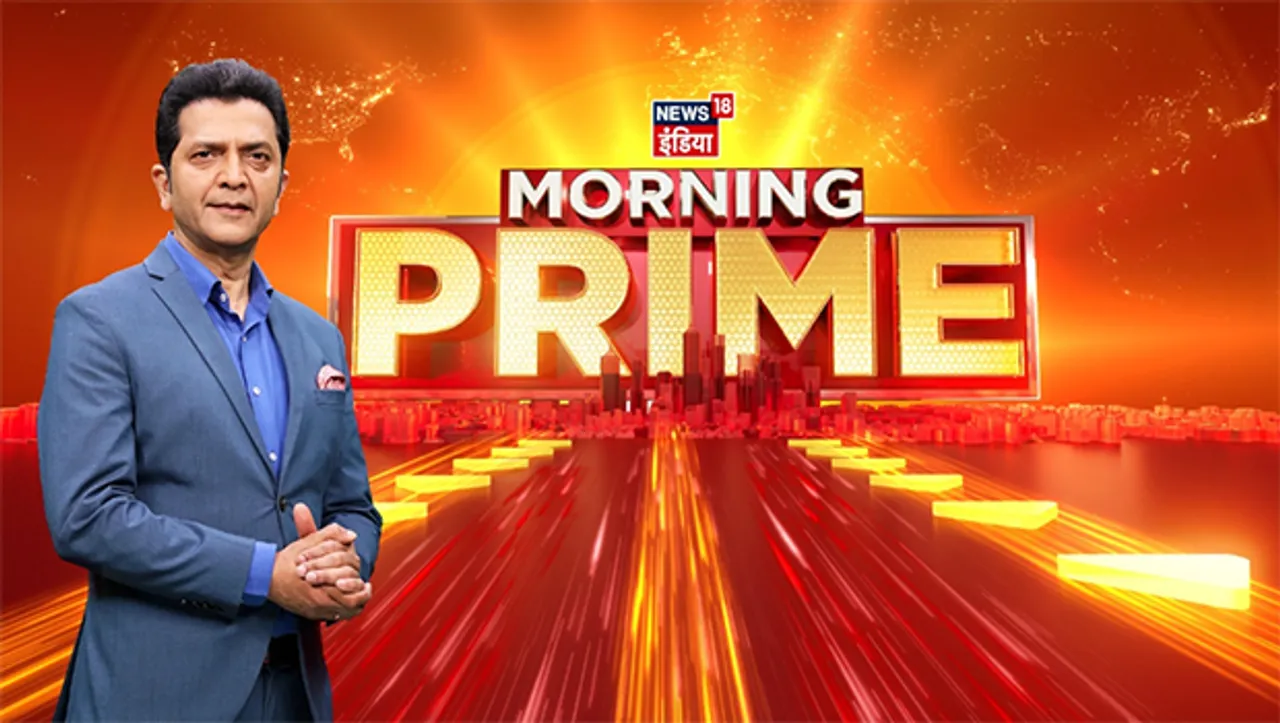 News18 India unveils 'News 18 India Morning Prime' with Pankaj Bhargav