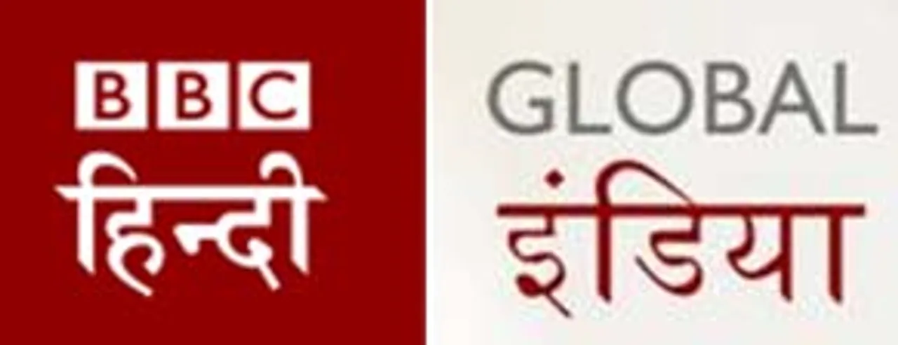 BBC Hindi launches Global India on ETV