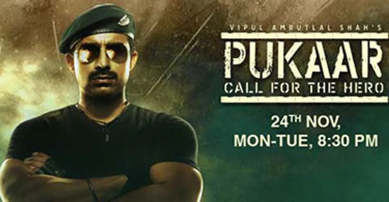 Life OK to launch action series 'Pukaar- Call for Hero'