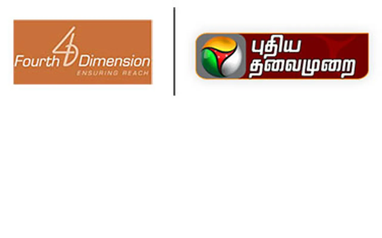 Fourth Dimension to hike ad rates of Puthiya Thalaimurai channel by 25%