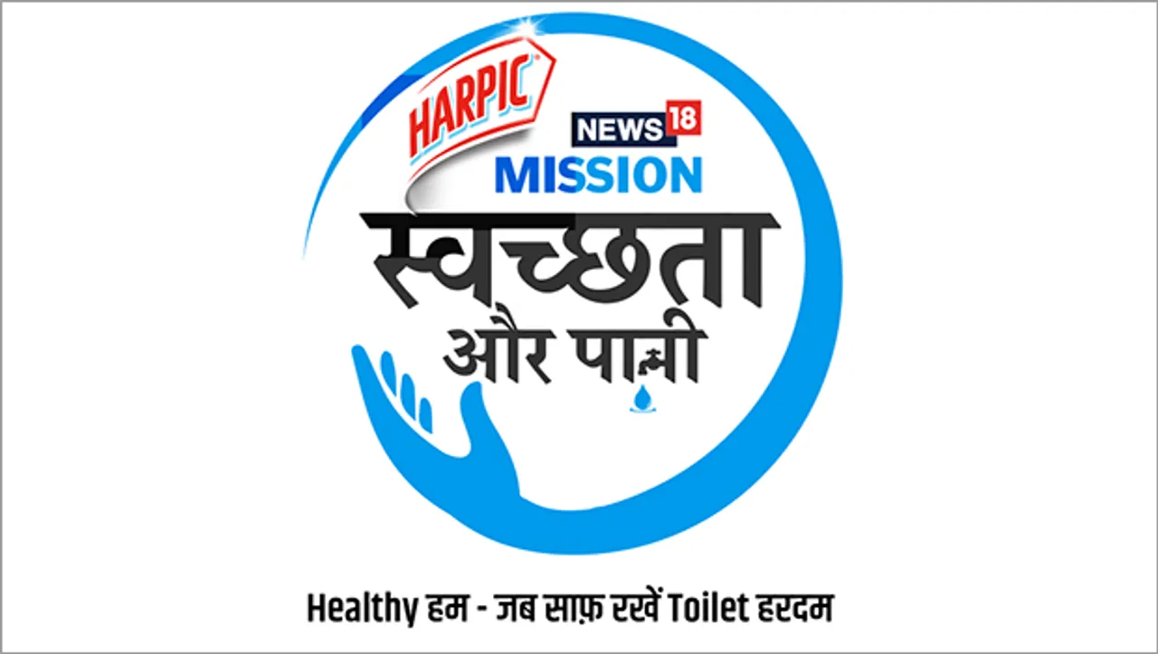 Harpic and News18's initiative 'Mission Swachhta Aur Paani' to mark World Health Day with a special event