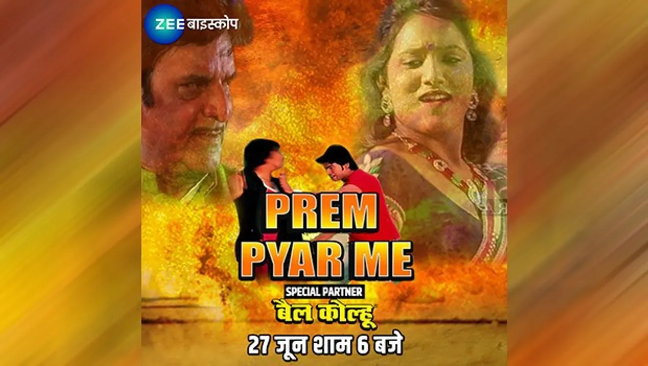 World television premiere of Bhojpuri movie 'Prem Pyaar Mein' on Zee Biskope