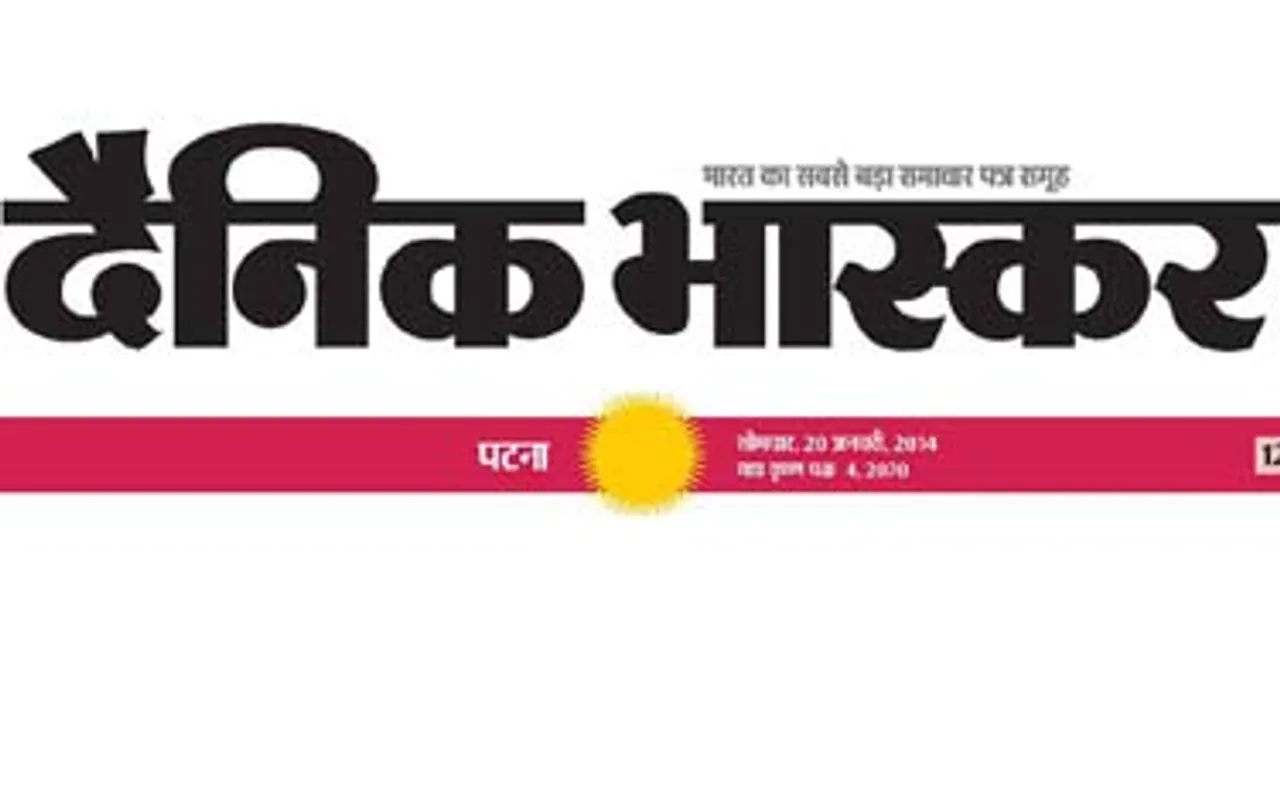 Dainik Bhaskar enters Bihar with Patna edition