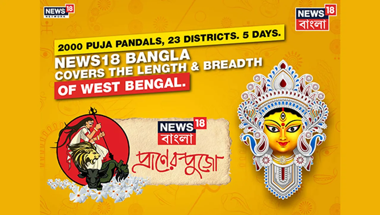 News18 Bangla unveils Durga Puja's programming lineup