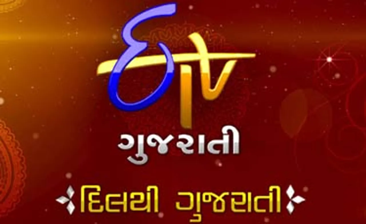 ETV Gujarati to reposition with 'Dil Thi Gujarati' theme from Nov. 3