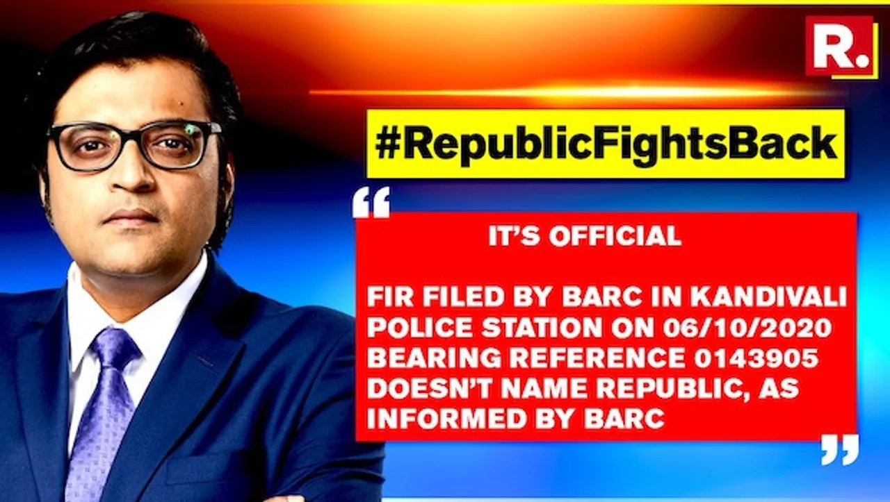 Republic TV accuses Mumbai police of framing it in false TRP racket case