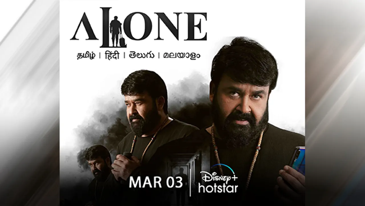 Thriller movie “Alone” to stream on Disney+ Hotstar