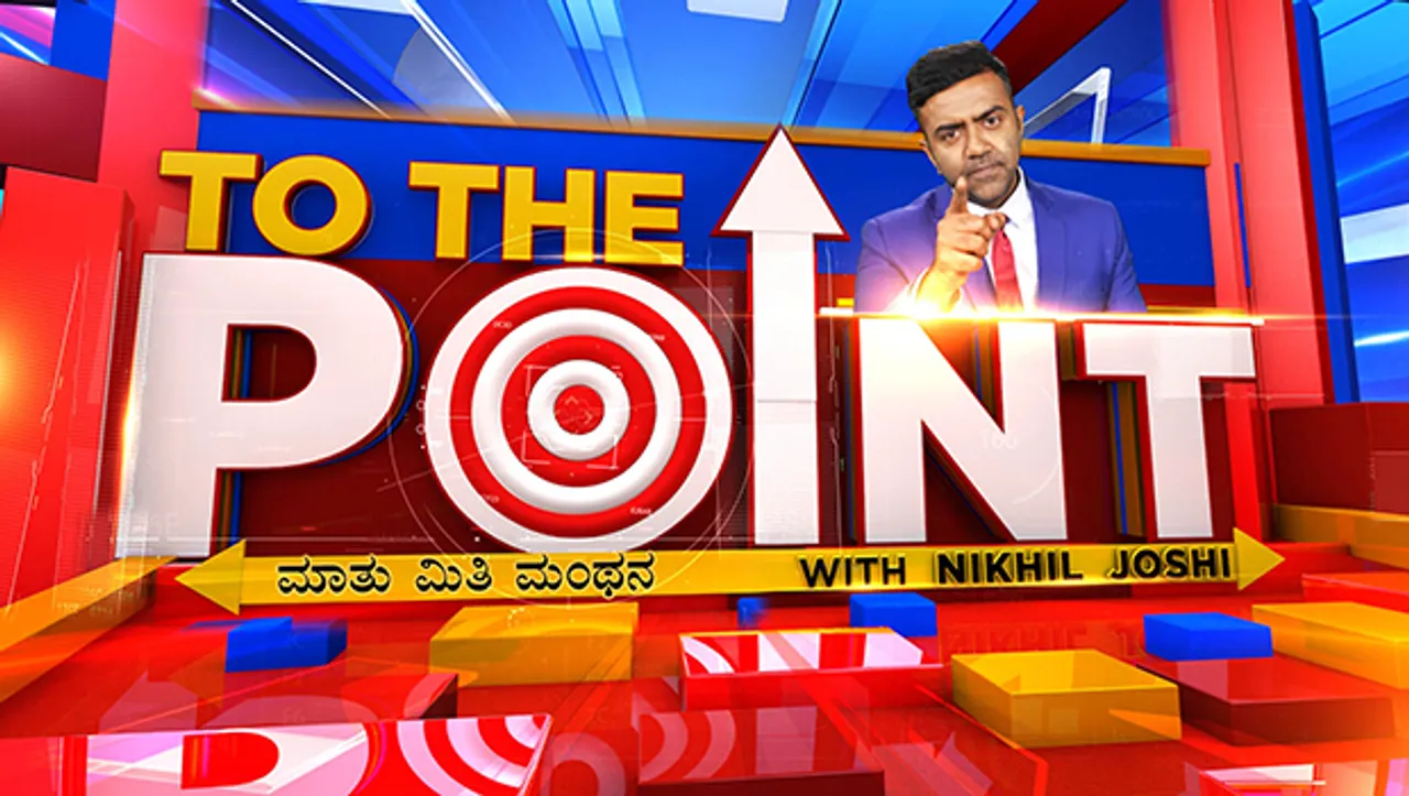 News18 Kannada launches debate show 'To The Point with Nikhil Joshi'