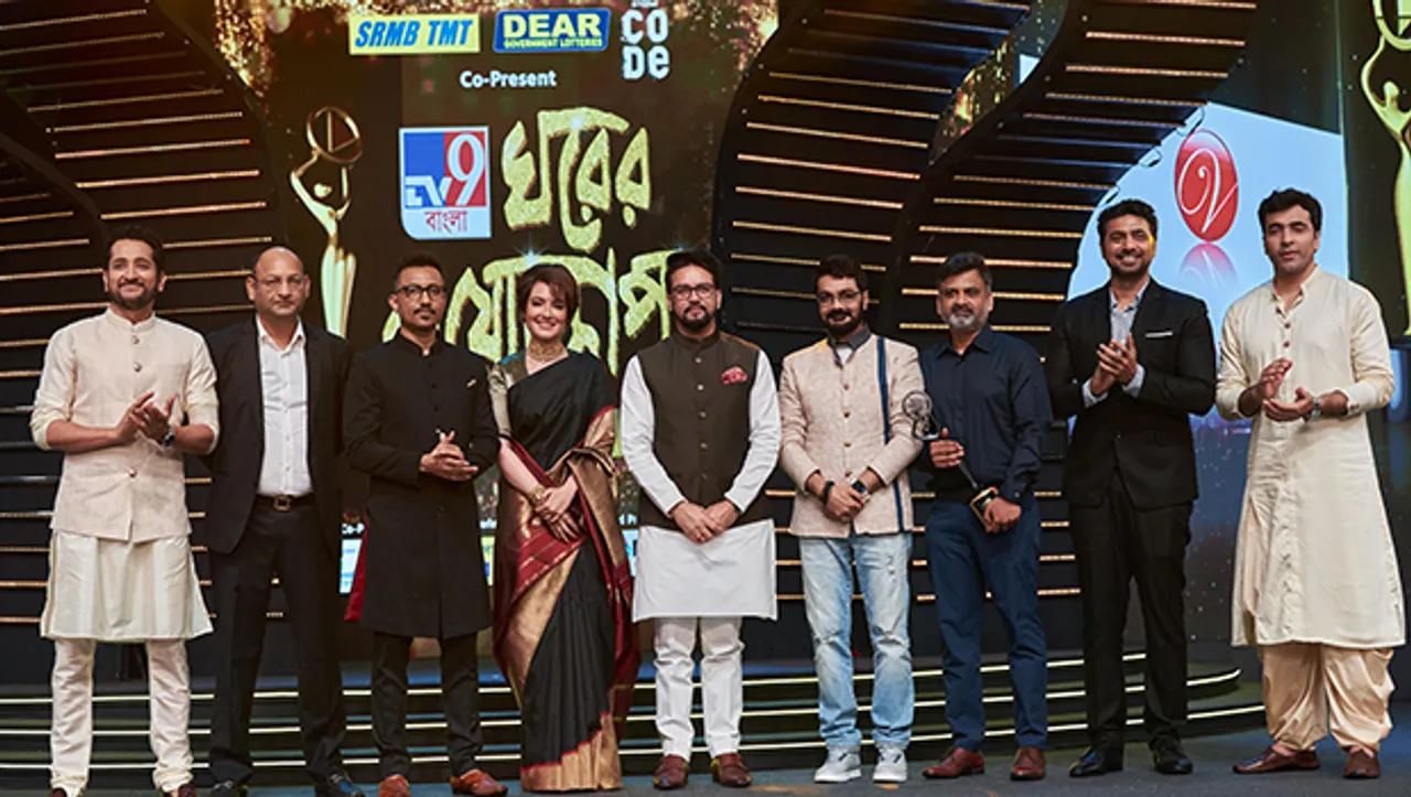 TV9 Bangla hosts 'Ghorer Bioscope Awards 2023'