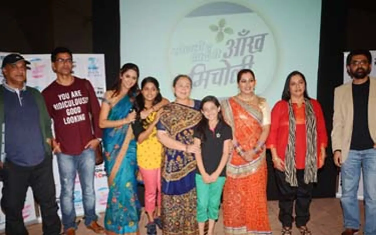 Zee TV launches 'Khelti Hai Zindagi Aankh Micholi'