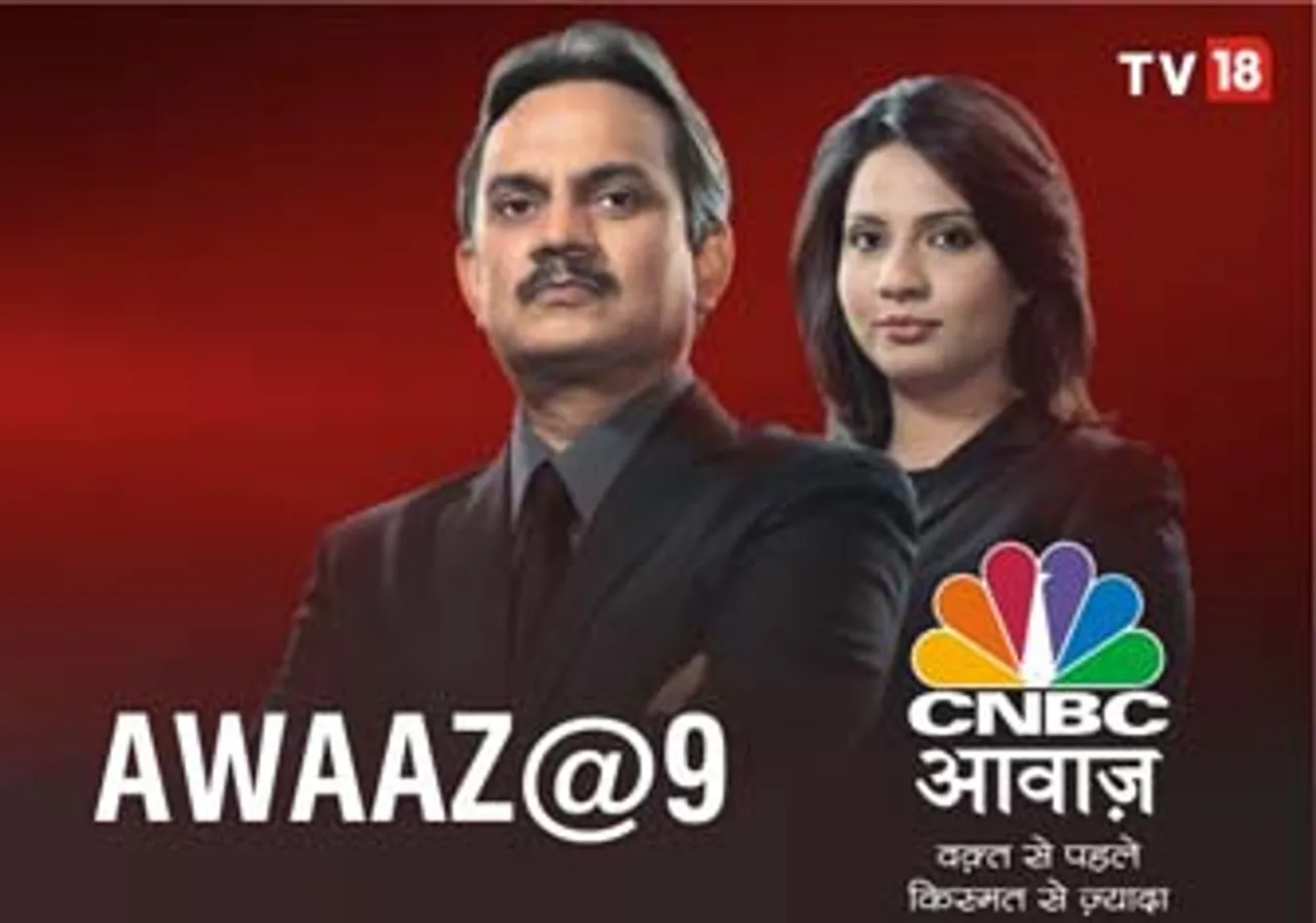 CNBC Awaaz relaunches 'Aaj Ka Karobar' as 'Awaaz@9'