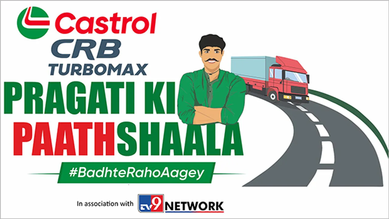 Castrol CRB Turbomax unveils 'Pragati Ki Paathshaala' initiative in association with TV9 Network
