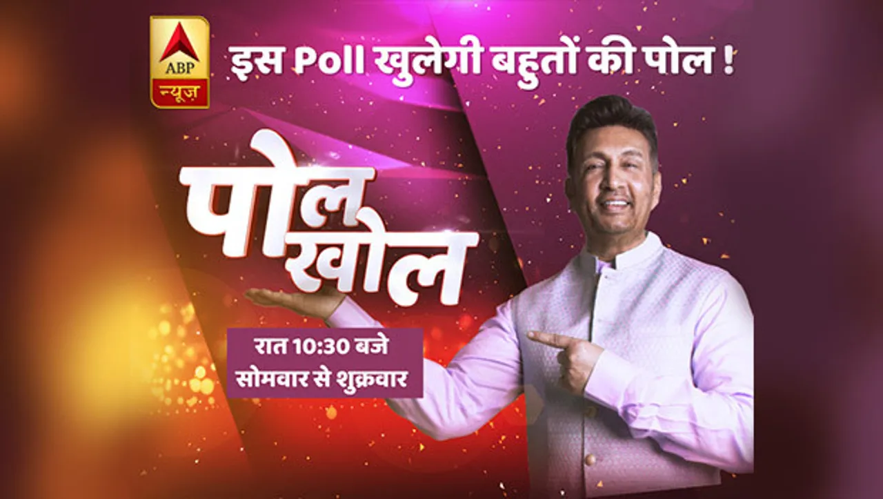 ABP News brings new season of 'Poll Khol' as Bihar elections draw near 