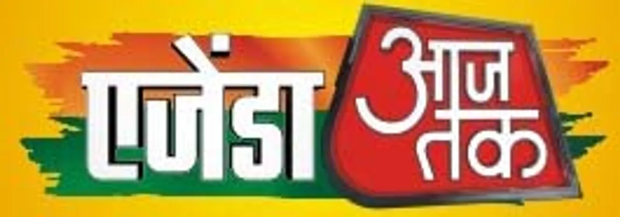 Aaj Tak introduces inaugural Agenda Aaj Tak summit