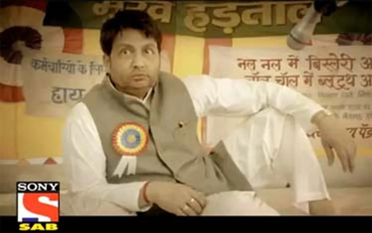 Everest creates teaser campaign for SAB TV's 'Movers and Shakers'