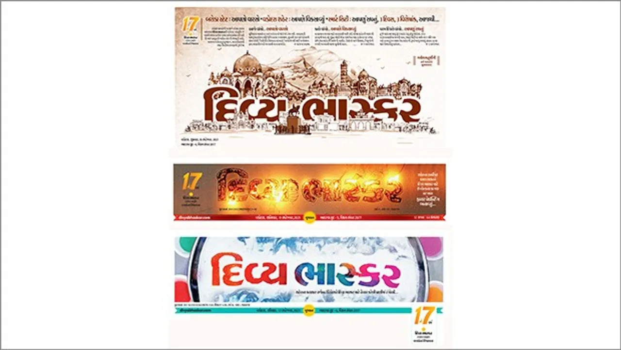 Divya Bhaskar celebrates its 17 years in Baroda with a 'special thematic confluence anniversary edition' 