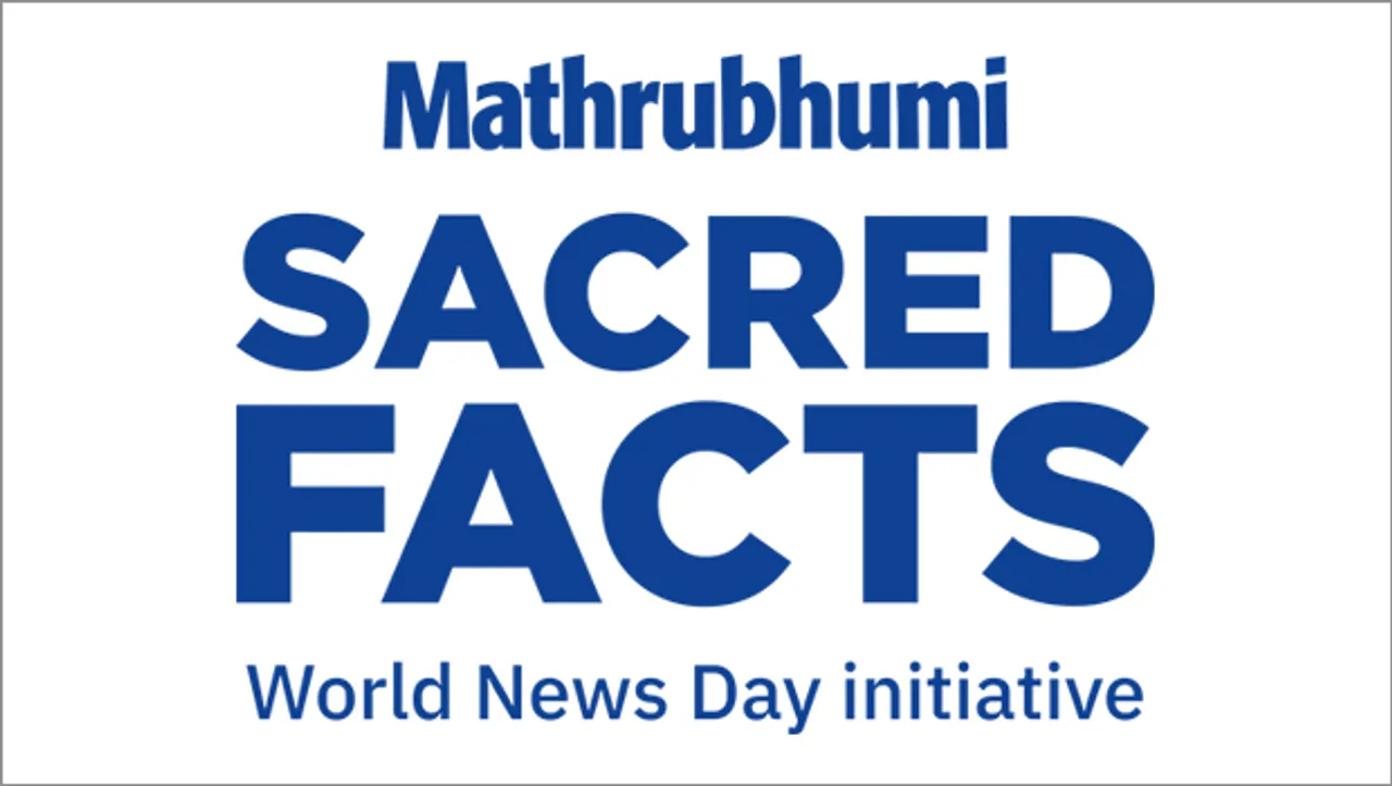 Mathrubhumi to organise a one-day event on World News Day