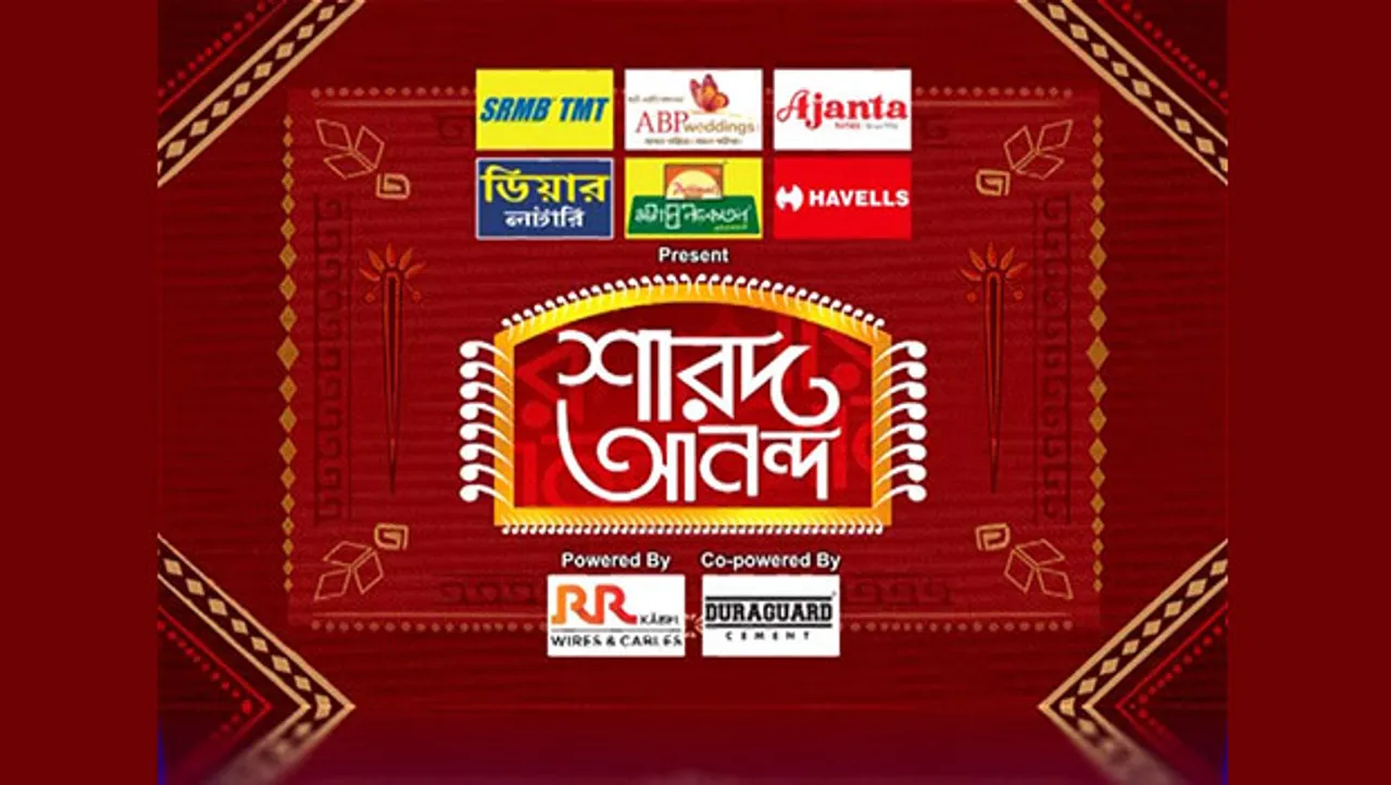 ABP Ananda's 'Sharad Ananda' ropes in a clutch of top sponsors