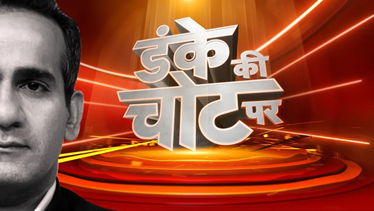 News18 India launches weekend debate show 'Danke Ki Chot Par'