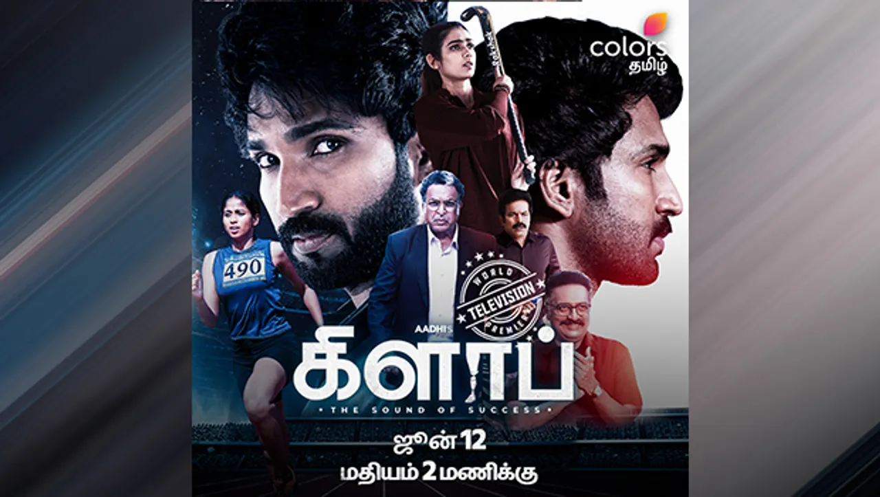 Colors Tamil presents the world television premiere of sports drama 'Clap'