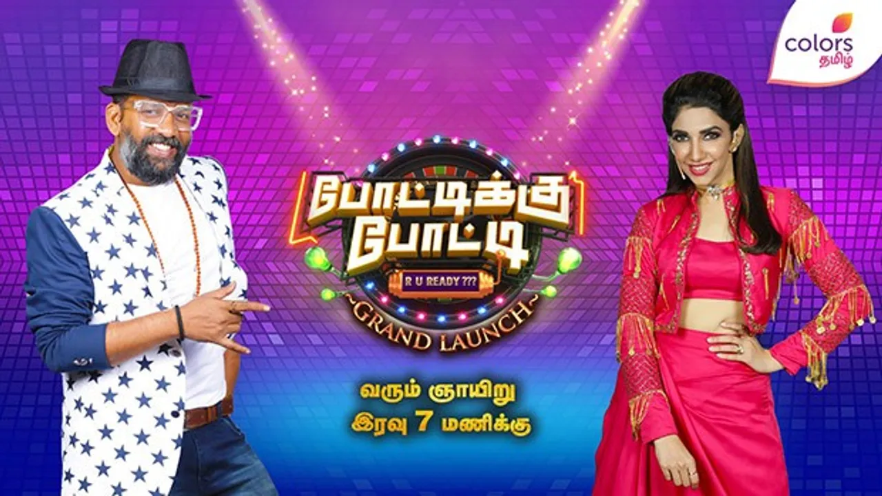 Colors Tamil launches new non-fiction game show 'Pottikku Potti: R U Ready??'