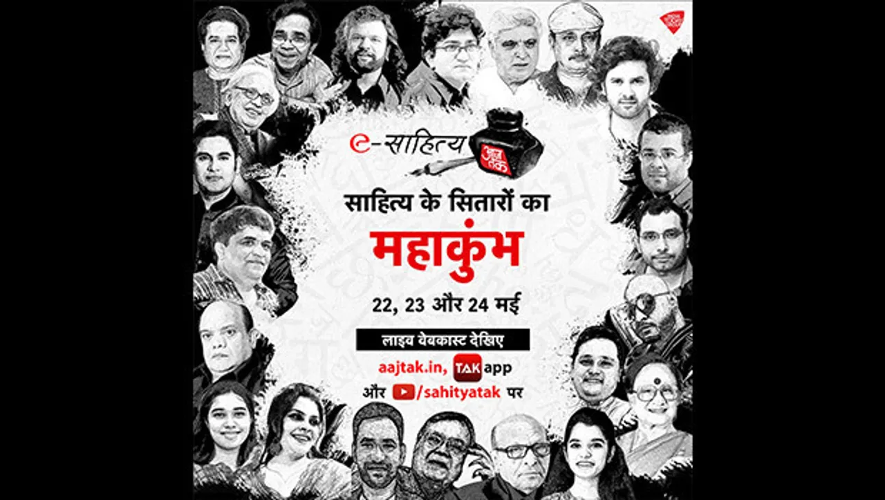 India Today Group presents e-Sahitya AajTak from May 22-24