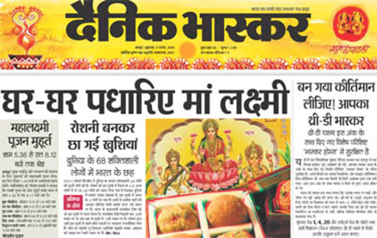 Dainik Bhaskar Jaipur Brings Complete 3D Issue On Diwali