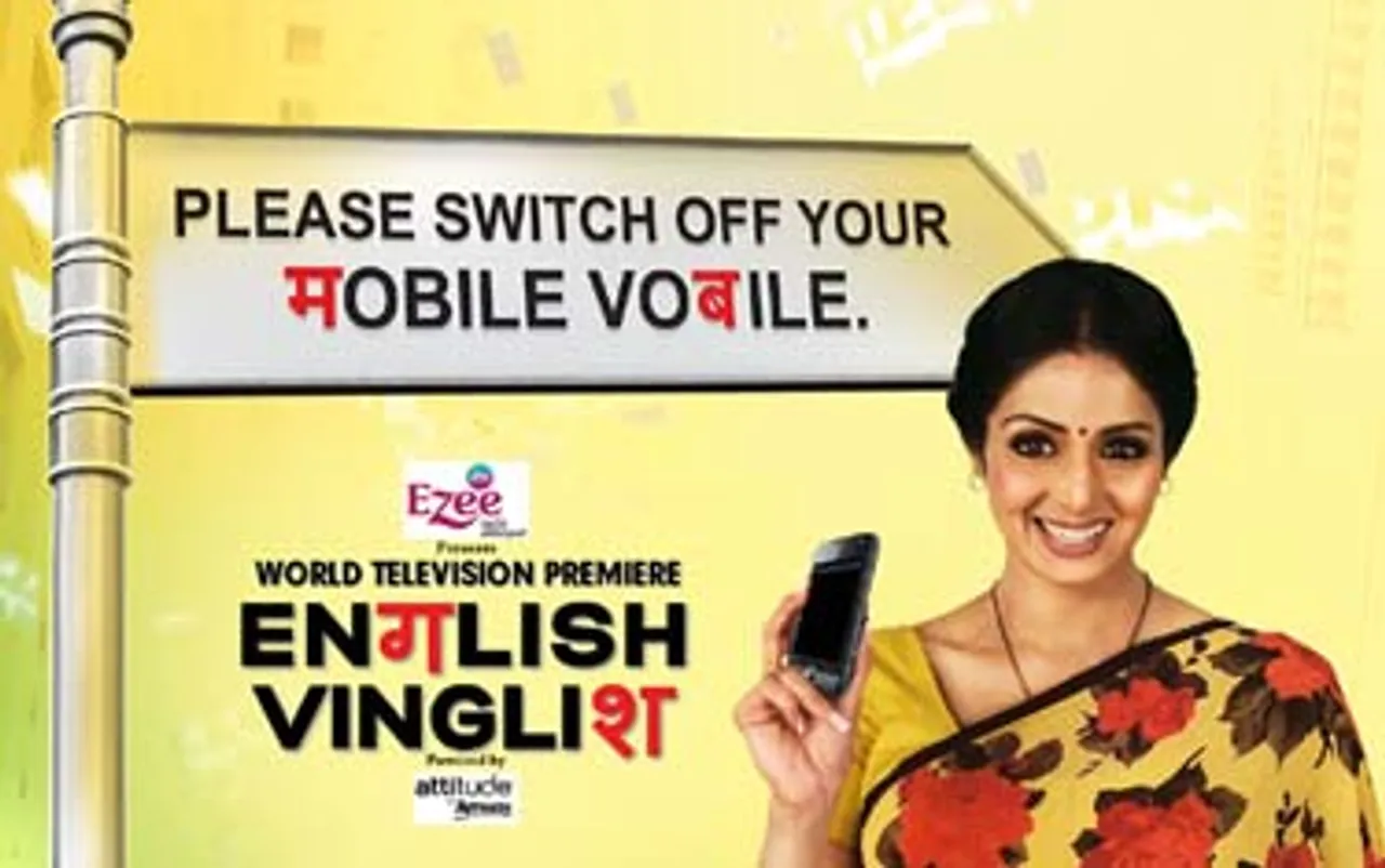 Zee Cinema takes experiential marketing route to promote 'English Vinglish'