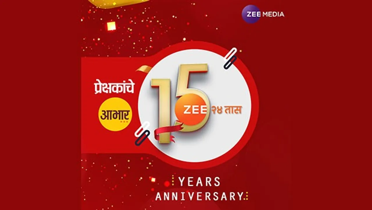 Marathi news channel Zee 24 Taas celebrates 15-year anniversary