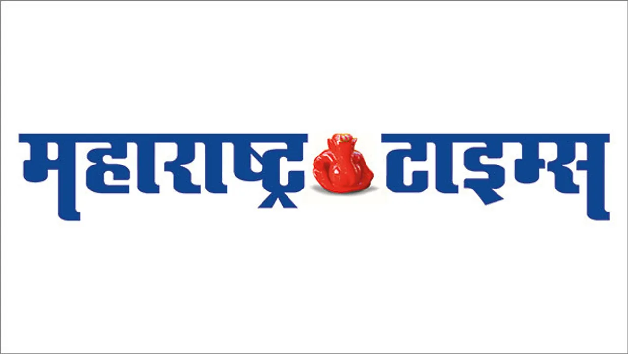 Maharashtra Times' Pune edition brings back-to-back mega issues