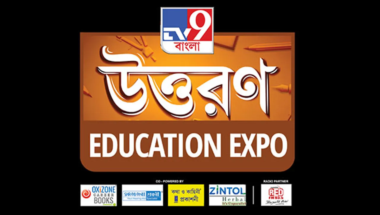TV9 Bangla organises 'Uttaran Academic Excellence Awards & Expo 2023'
