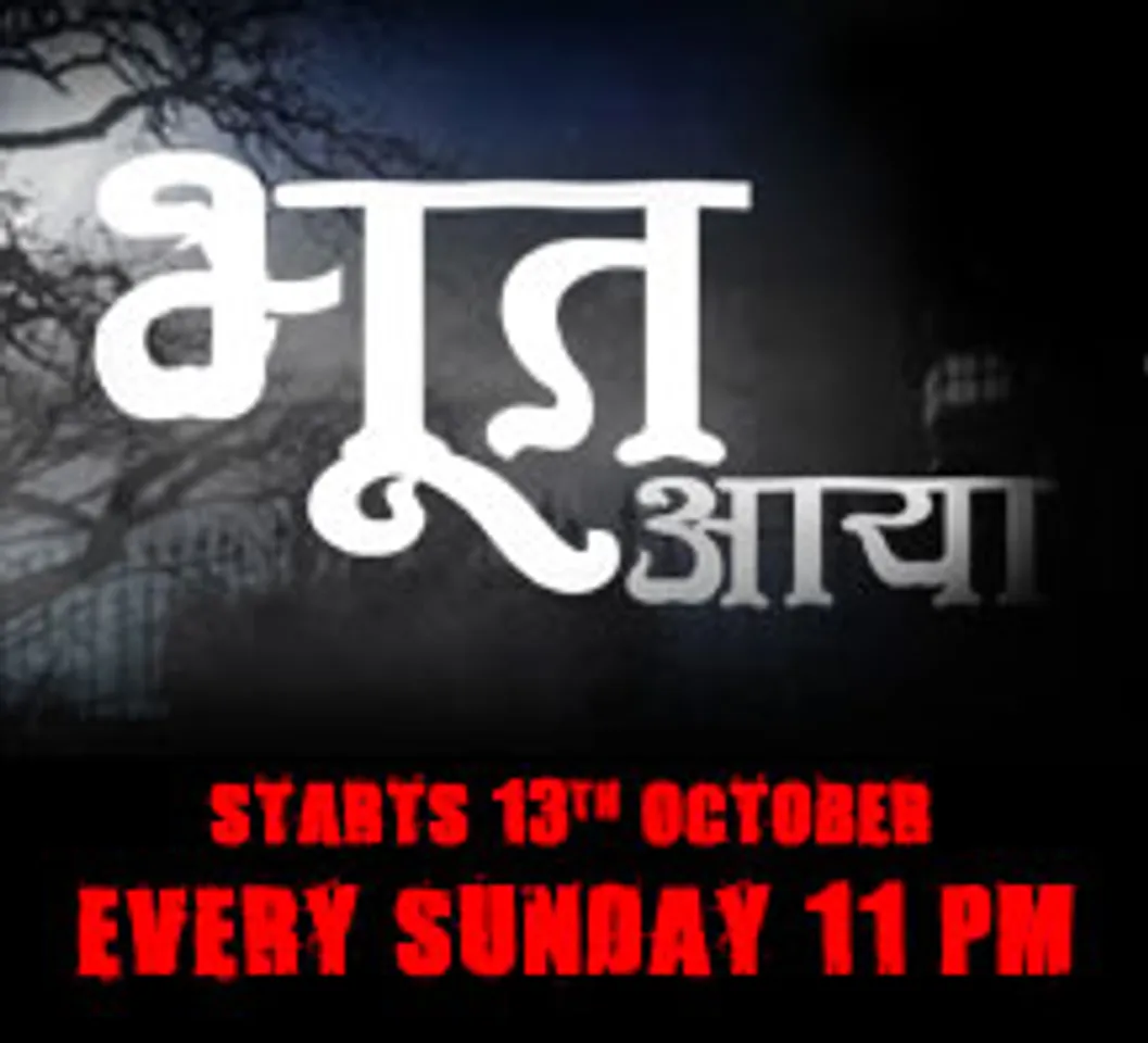 Sony launches new supernatural show 'Bhoot Aya'