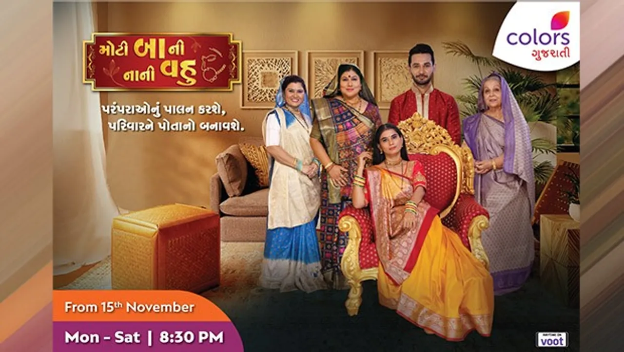Colors Gujarati launches new show 'Moti Baa Ni Nani Vahu' 