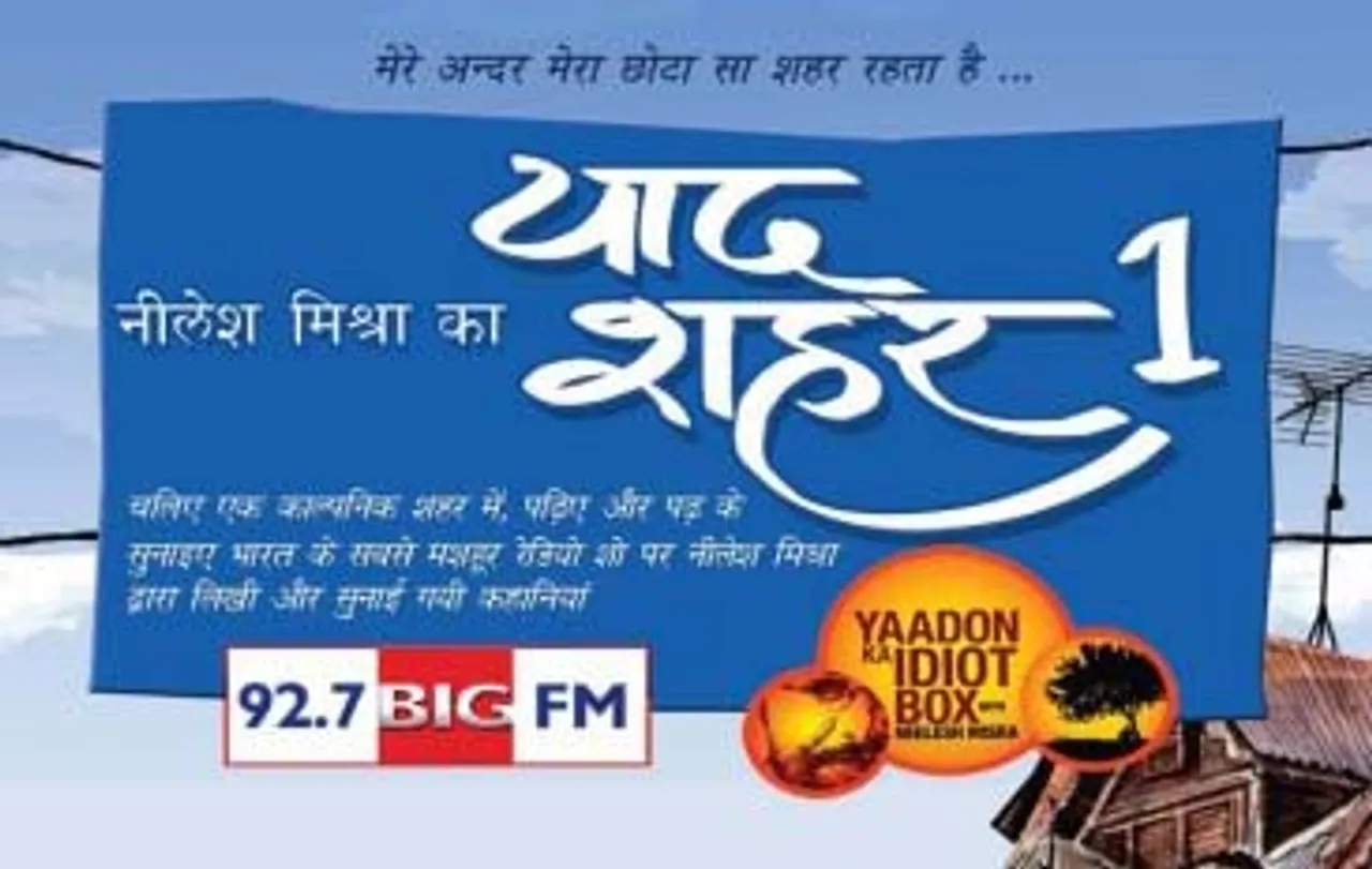 BIG FM's show 'Yaadon ka idiot box with Neelesh Misra' captured in books