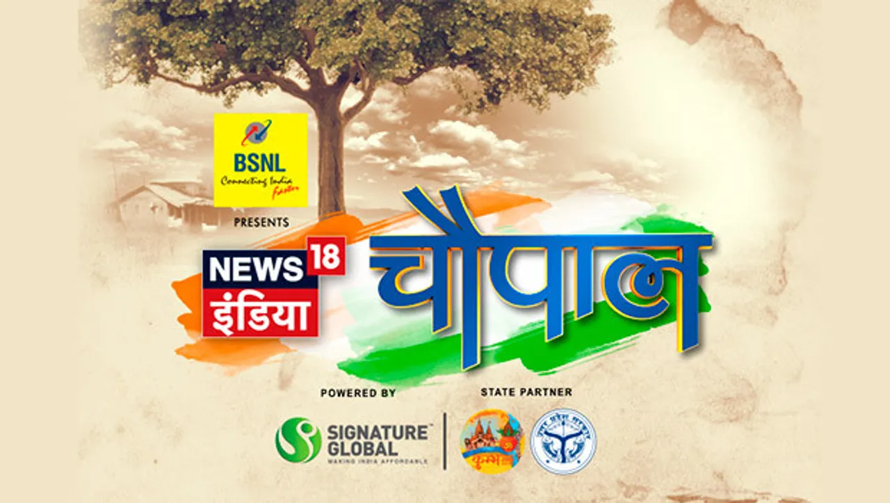 Fourth edition of 'News18 India Chaupal' on December 19