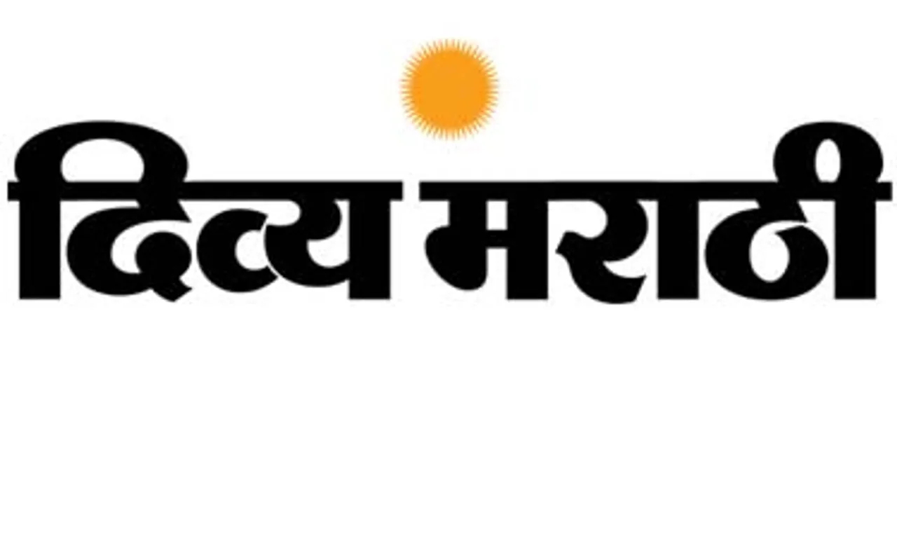 DB Corp launches 6th edition of Dainik Divya Marathi from Akola