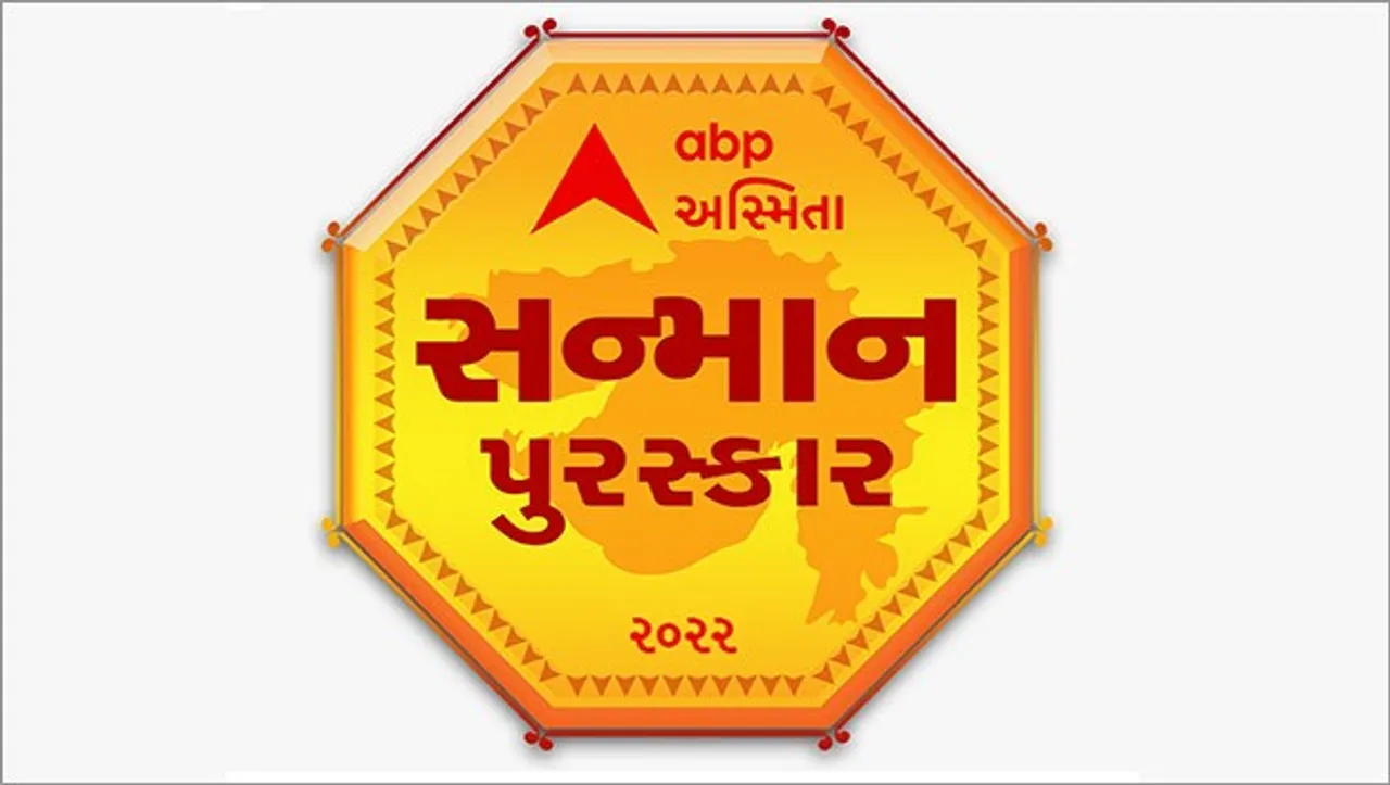 ABP Asmita set to host fourth edition of Asmita Sanman Puraskar 2022