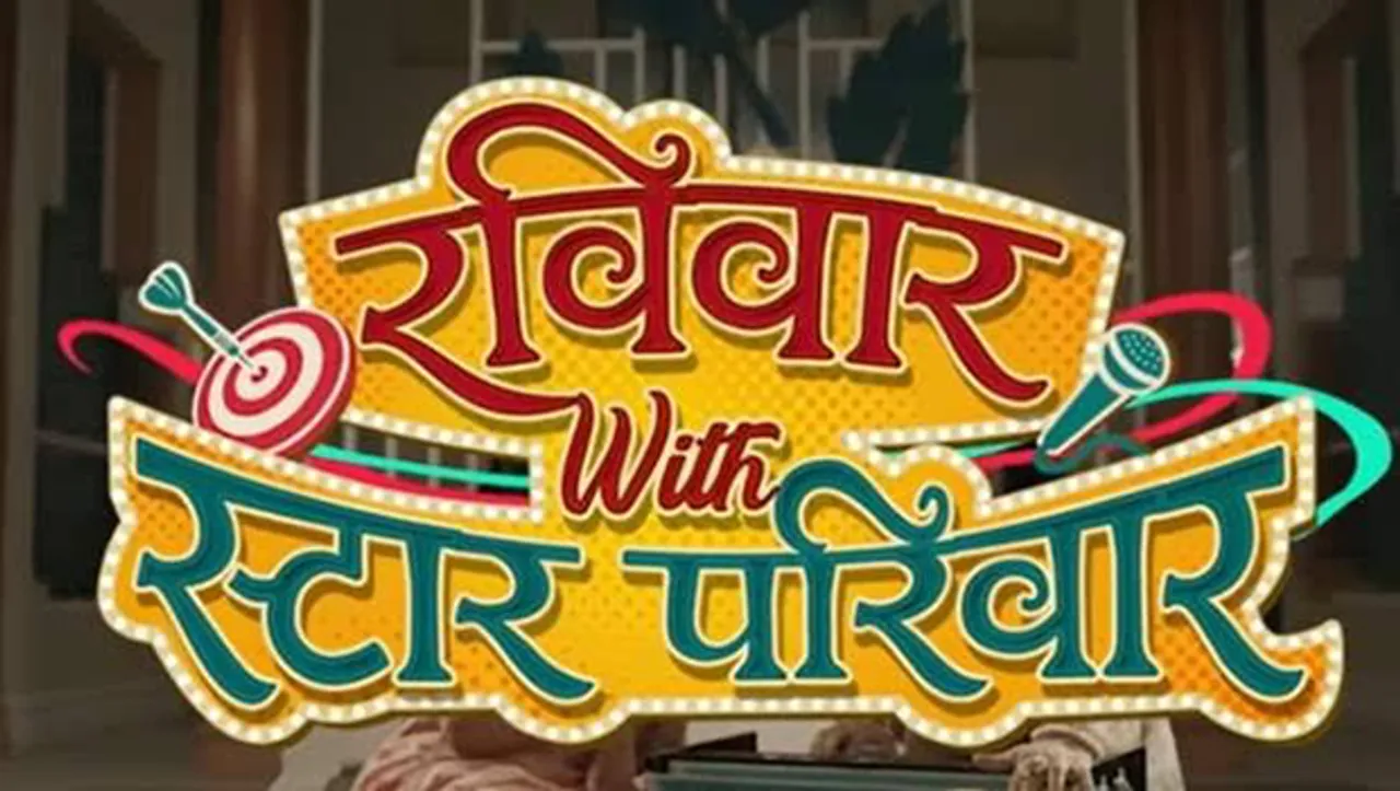 Star Plus claims 'Ravivaar With Star Parivaar' is making audience come back for more