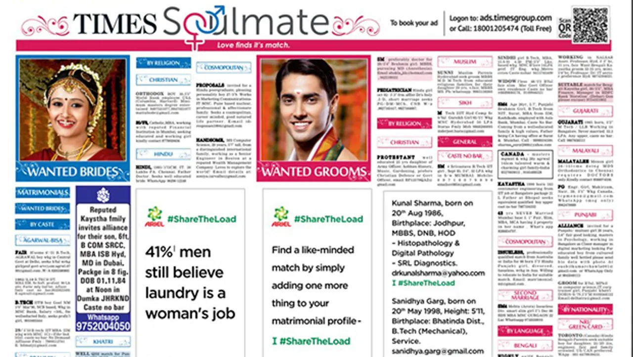 Ariel India takes over matrimonial classified section in newspaper as part of its 'See Equal' campaign