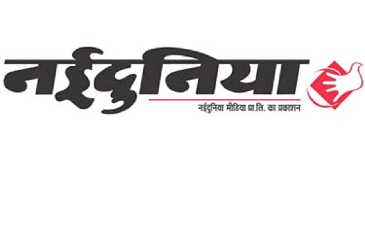 NaiDunia appoints Anuttam Sen as GM-West