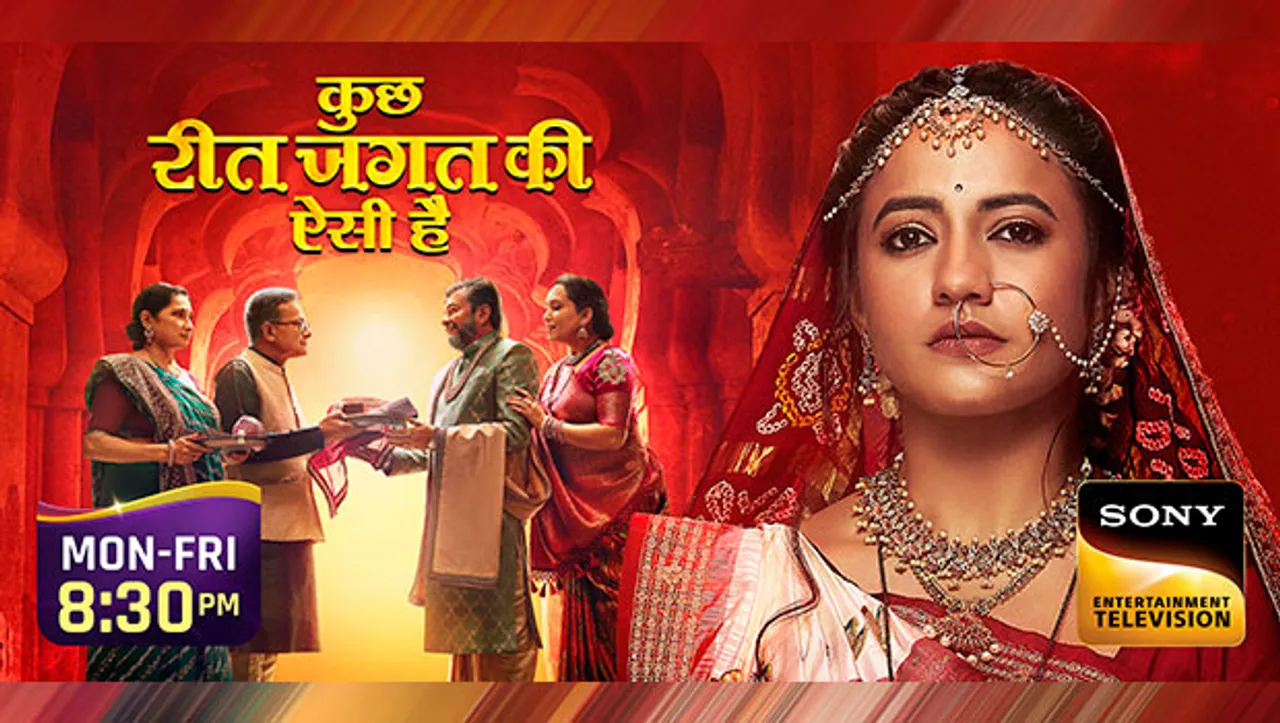 Sony's new show 'Kuch Reet Jagat Ki Aisi Hai' challenges dowry system