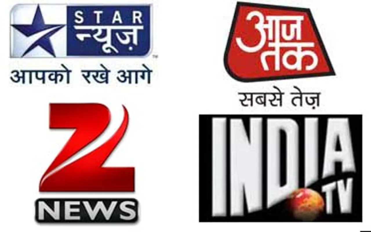 Assembly elections: Star News leads on counting day; Aaj Tak rules across 5 weeks