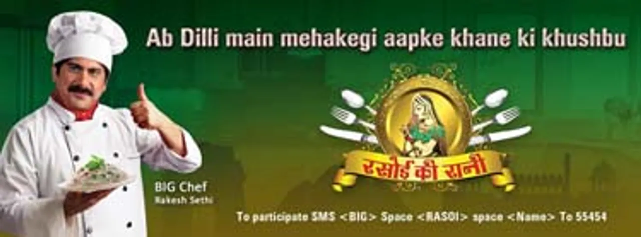 Big FM extends 'Rasoi Ki Rani' of Big Magic & Spark Punjabi to radio