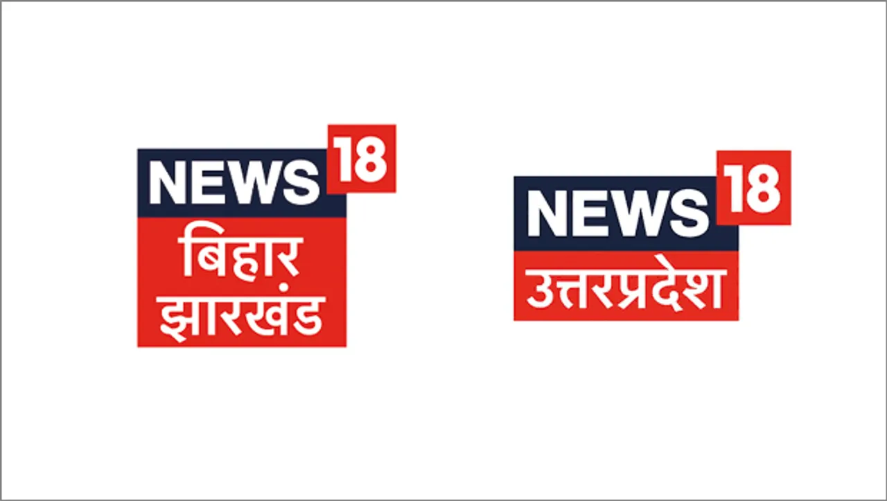 News18 Bihar/Jharkhand and News18 Uttar Pradesh/Uttarakhand to present 'Sawan special' programming