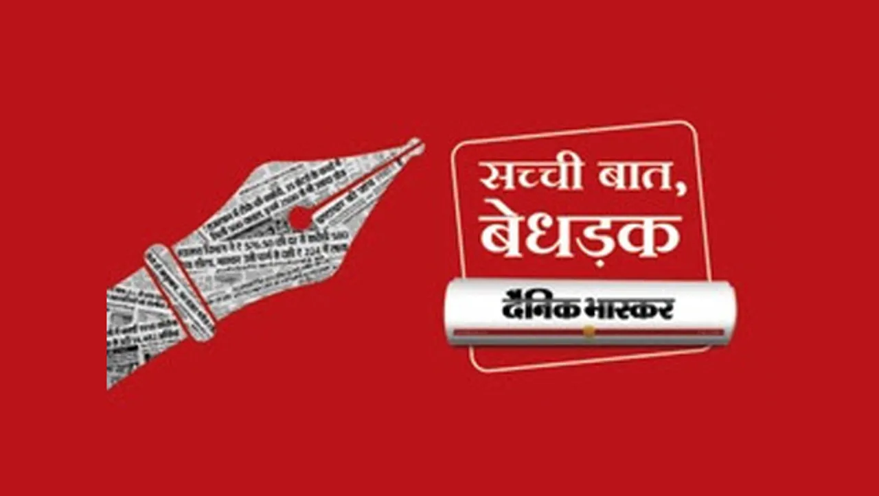 Dainik Bhaskar launches 'Sachchi Baat, Bedhadak' national campaign