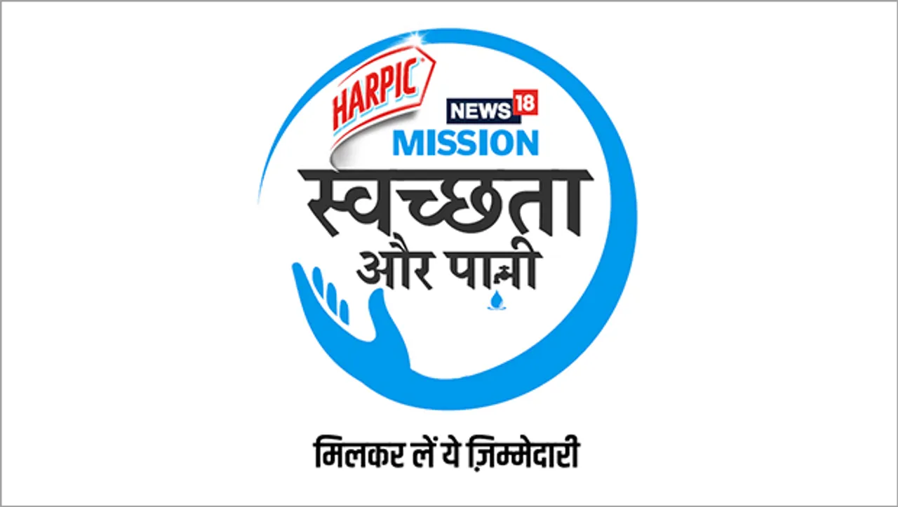 Harpic and Network18 to present 'Mission Swachhta aur Paani' telethon on World Toilet Day 2022