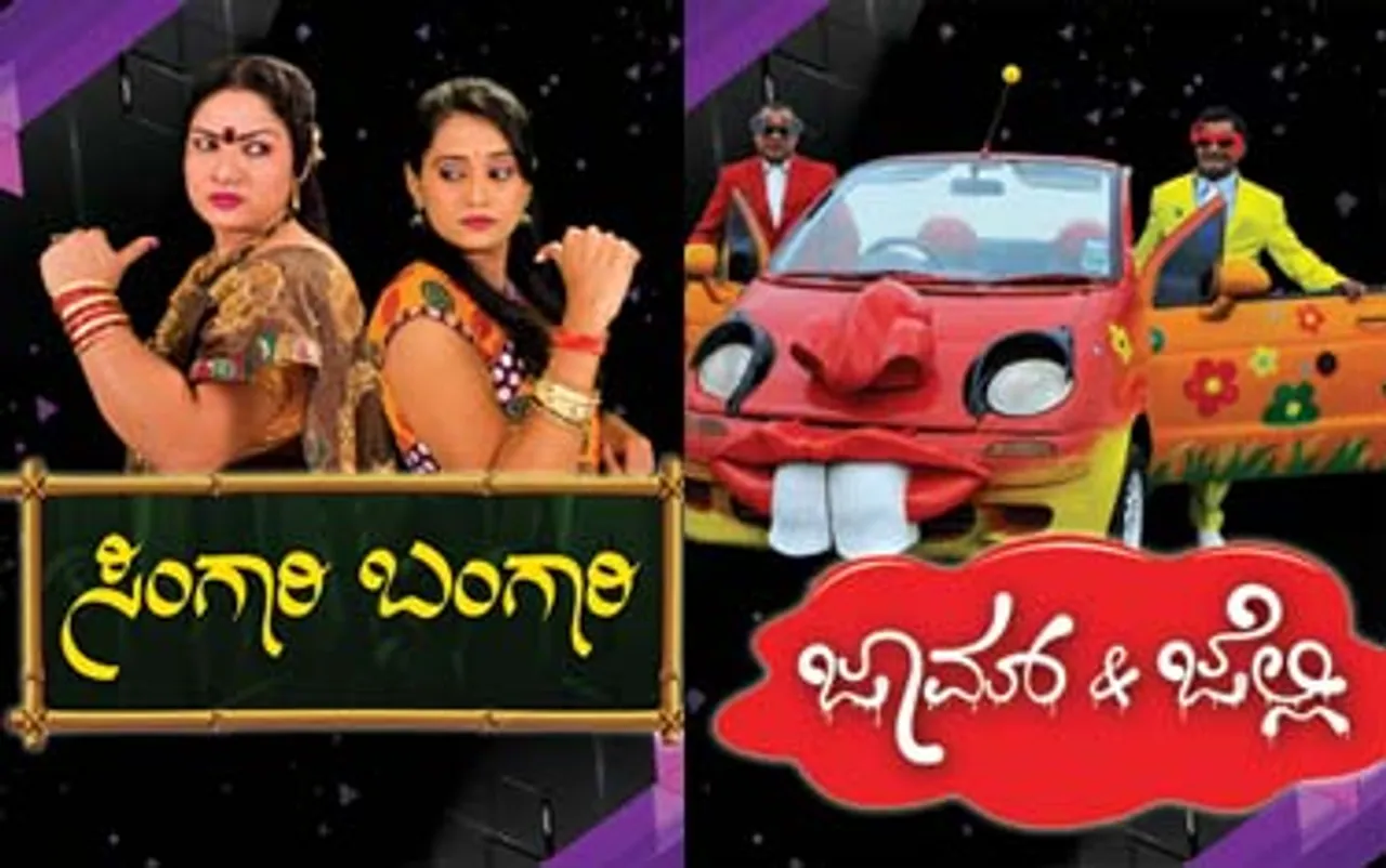 Suvarna Plus launches two new comedy shows