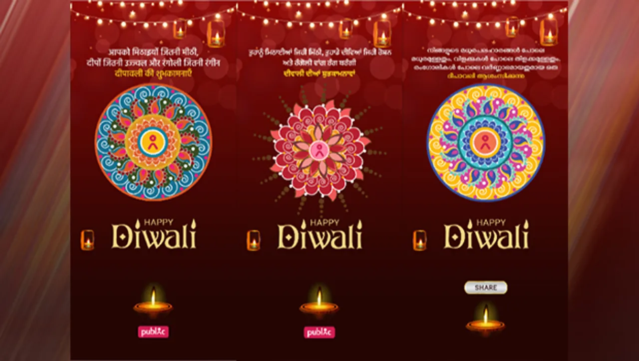 Public App allows users to design rangolis and send personalised greetings in new campaign