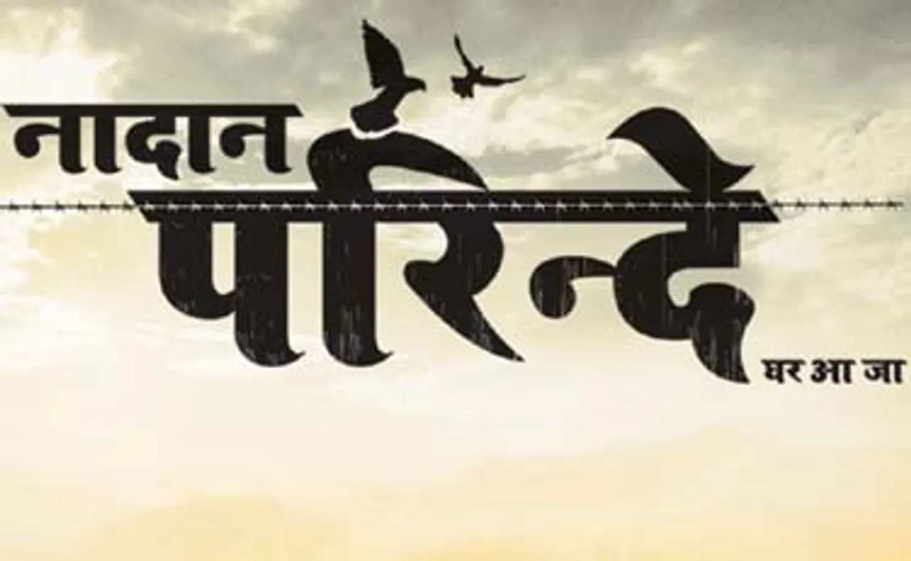Life OK opens up dual primetime slot for its new show 'Nadaan Parinde'